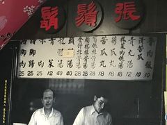 门面-胡须张鲁肉饭(美食文化馆店)