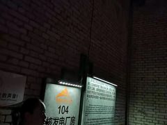 -816工程景区