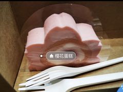 樱花蛋糕-星巴克(长春开运街欧亚店)