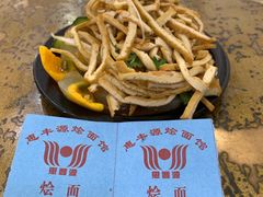 -惠丰源烩面馆(经七路店)