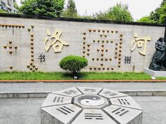-广州神农草堂中医药博物馆