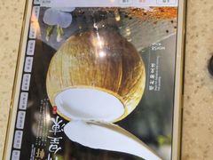 -顺轩海鲜火锅酒家
