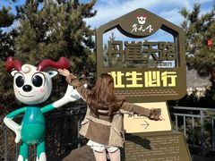 -河南宝泉旅游区