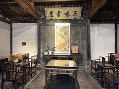 -绍兴鲁迅故里·沈园景区