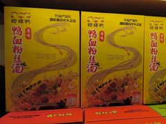 -樱桃鸭(丰富路店)