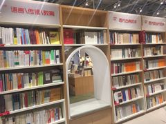 -当当书店(国泰广场店)