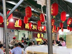 大堂-弓虽昌焖烧鸡(大竹林店)