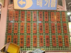 -姜胖胖首尔自助烤肉·街头小吃大排档(国瑞中心店)