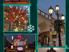 -王府井奥莱临潼小镇(临潼店)