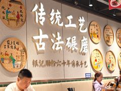 -银记肠粉店(南方医院店)