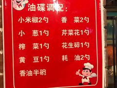 菜单-签签飞串串火锅