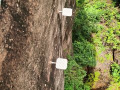 -马头山