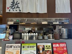 -君之狮子山·轻糖烘焙(松江印象城店)