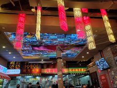 -纪录片《人生一串》体验店(静安店)