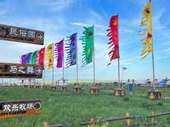 -呼伦贝尔大草原巴尔虎蒙古部落民俗旅游度假景区
