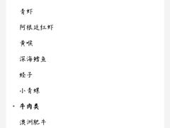 -爱客得牛排海鲜烤肉·火锅自助(春熙路黑金好店)