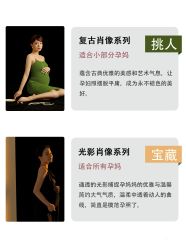 点击看大图 -专注孕妇照亲子照·纪田摄影