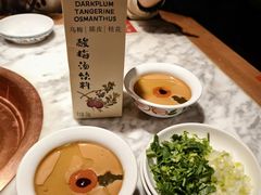 -北京老门框爆肚四季涮肉(淮海东路外滩店)