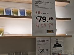 -宜家家居(宝山商场店)