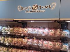 -0101丸井百货(新宿ANNEX店)