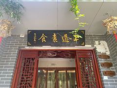 -万寿八仙宫