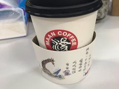 -漫咖啡(银泰创意城店)