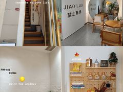 -角落低卡烘焙(正弘城店)