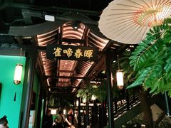 -广州绿地中央广场