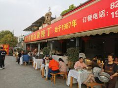 门面-彭大姐老店黄辣丁(新津店)