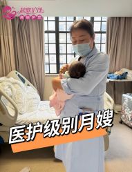 -复旦大学附属妇产科医院(杨浦院区)