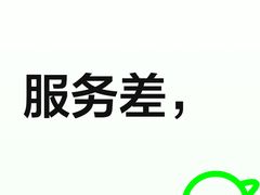 -老昌春饼(欧亚三环购物中心店)