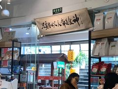 -超琪星·咖啡简餐(川音店)