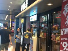 -肯德基(布吉老街店)