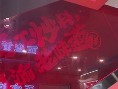 -何师傅美蛙鱼头(汉街店)