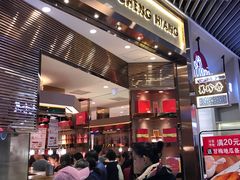 门面-美珍香(苏州中心商场店)