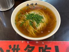 -逸桂禾面馆