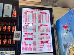 -十里铺铁板鱿鱼