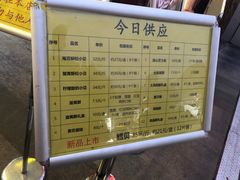 菜单-鲍师傅糕点(海岸城店)