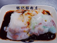 -银记肠粉店(北京路店)