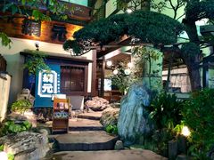 -蟹道乐(網元別館店)