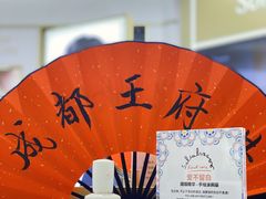 -王府井百货(总府店)