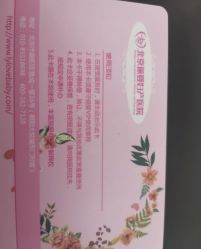 -北京俪婴妇产医院(朝阳大悦城店)