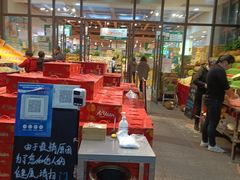 -鲜力达果品批发直销(无锡保利香槟店)