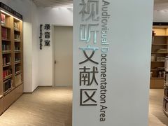 -广州市白云区图书馆