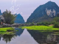 -靖西鹅泉风景区