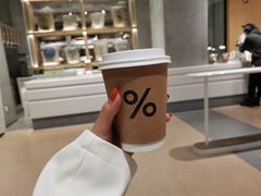 -% Arabica阿拉比卡咖啡烘焙工坊