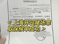 -上海诚本律师事务所·刑事辩护团队