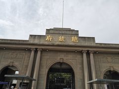 -泸溪河桃酥(秦淮夫子庙一店)