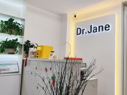 -Dr·Jane皮肤管理中心