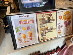 -鲜芋仙(常州吾悦国际广场店)